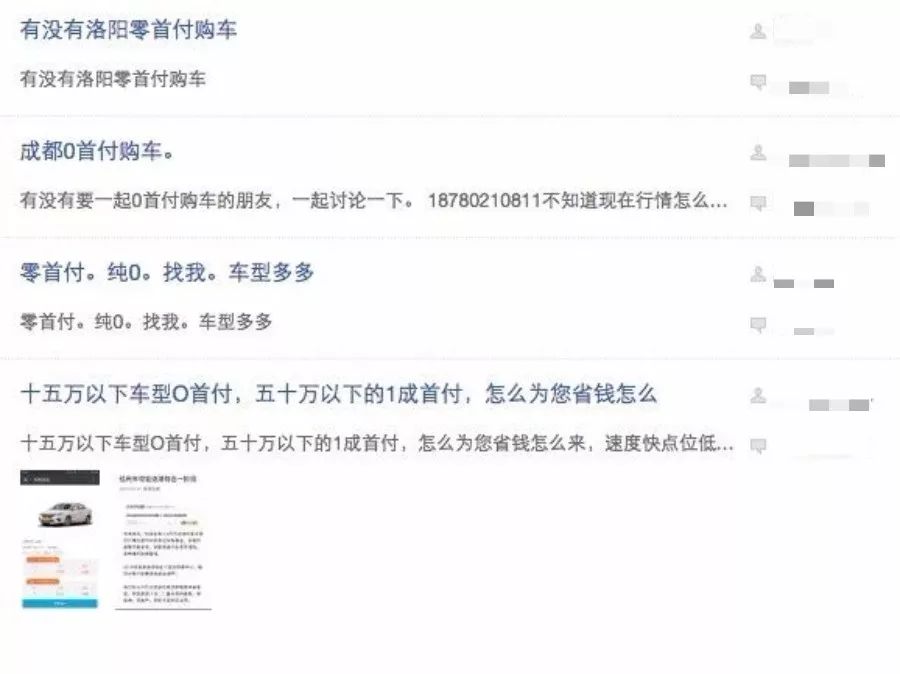 10萬車抵押貸款能貸多少(抵押貸能貸款車輛嗎)？ (http://m.ssksuo.cn/) 知識問答 第27張