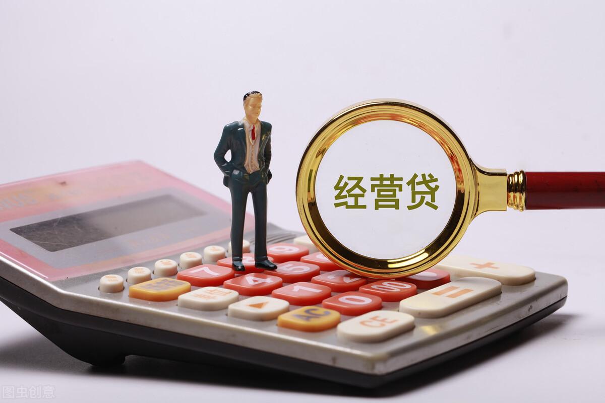 車抵押貸款的公司(貸款公司抵押車需要什么手續(xù))？ (http://m.ssksuo.cn/) 知識問答 第1張