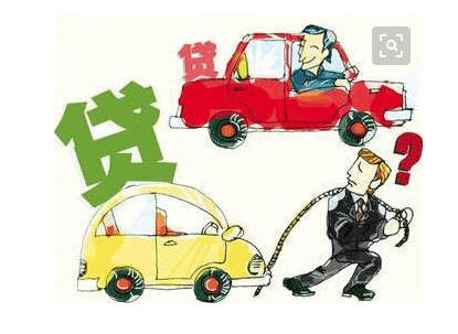 車抵押貸款外地車(車抵押外地貸款怎么辦理)？ (http://m.ssksuo.cn/) 知識(shí)問答 第2張