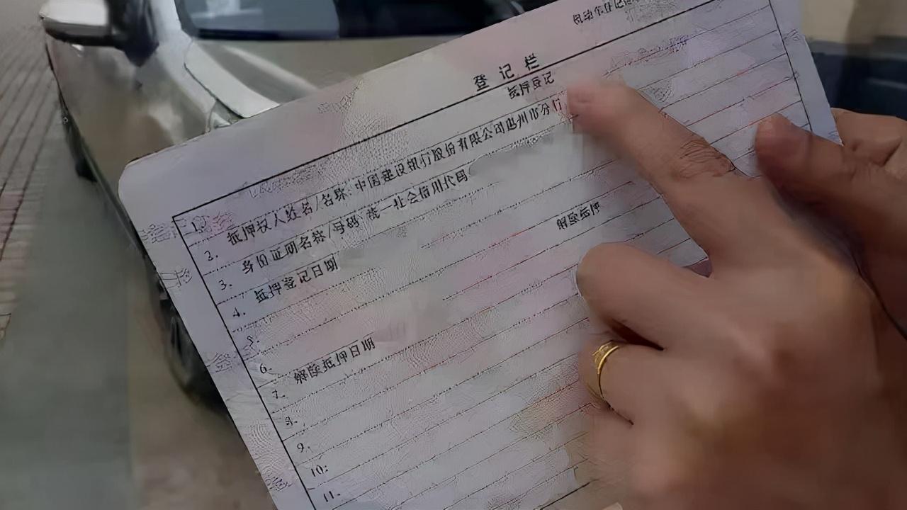 車輛綠本抵押貸款不押車(車抵押貸款押綠本有危險(xiǎn)嗎)？ (http://m.ssksuo.cn/) 知識(shí)問答 第3張