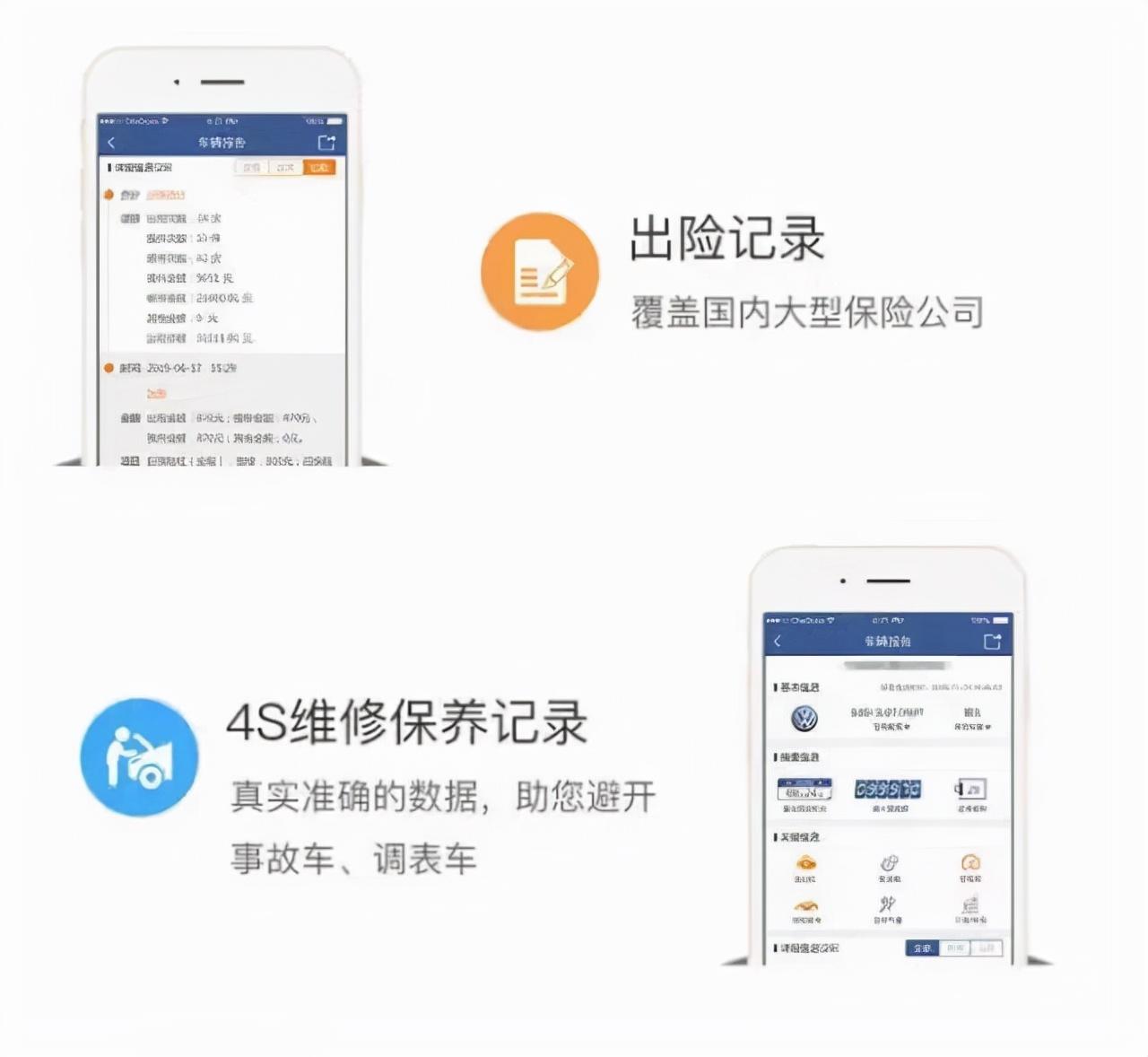 車輛綠本抵押貸款不押車(車抵押貸款押綠本有危險(xiǎn)嗎)？ (http://m.ssksuo.cn/) 知識(shí)問答 第7張