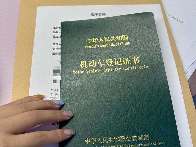 車輛抵押貸款費(fèi)用(抵押貸款車輛費(fèi)用怎么算)？ (http://m.ssksuo.cn/) 知識(shí)問答 第2張