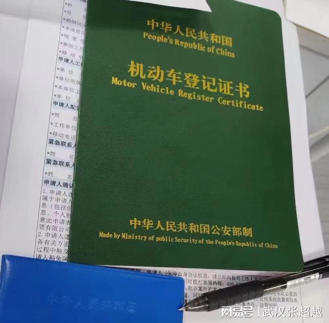 車輛抵押貸款費(fèi)用(抵押貸款車輛費(fèi)用怎么算)？ (http://m.ssksuo.cn/) 知識(shí)問答 第3張