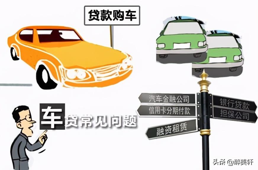 車輛綠本抵押貸款不押車(車貸抵押綠本)？ (http://m.ssksuo.cn/) 知識問答 第2張