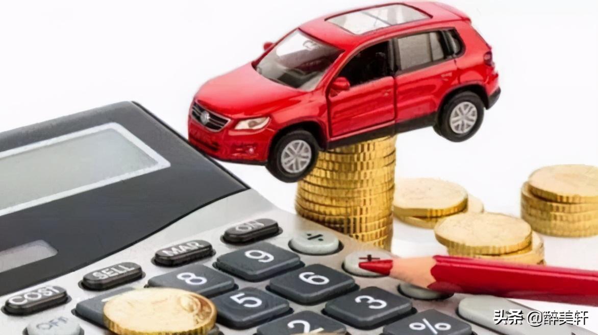 車輛綠本抵押貸款不押車(車貸抵押綠本)？ (http://m.ssksuo.cn/) 知識問答 第3張