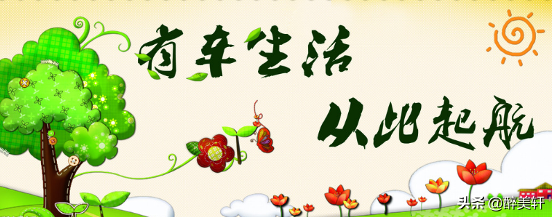 車輛綠本抵押貸款不押車(車貸抵押綠本)？ (http://m.ssksuo.cn/) 知識問答 第6張