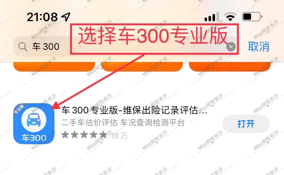 車輛抵押貸款如何申請(qǐng)(車輛抵押貸款申請(qǐng)表)？ (http://m.ssksuo.cn/) 知識(shí)問(wèn)答 第1張