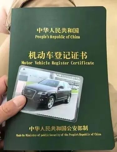 車抵押可以貸款多久(抵押貸款車可以過(guò)戶嗎)？ (http://m.ssksuo.cn/) 知識(shí)問(wèn)答 第2張