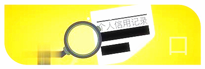 貸款車還可以抵押貸款(貸款抵押車可以再次抵押嗎)？ (http://m.ssksuo.cn/) 知識問答 第1張