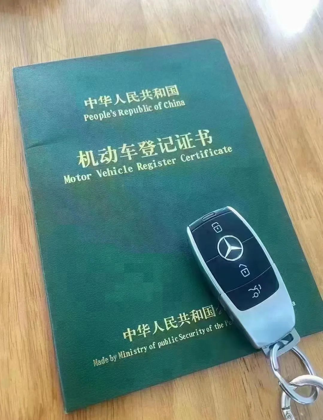 車抵押貸款 利息(車子拿去抵押貸款利息)？ (http://m.ssksuo.cn/) 知識問答 第1張