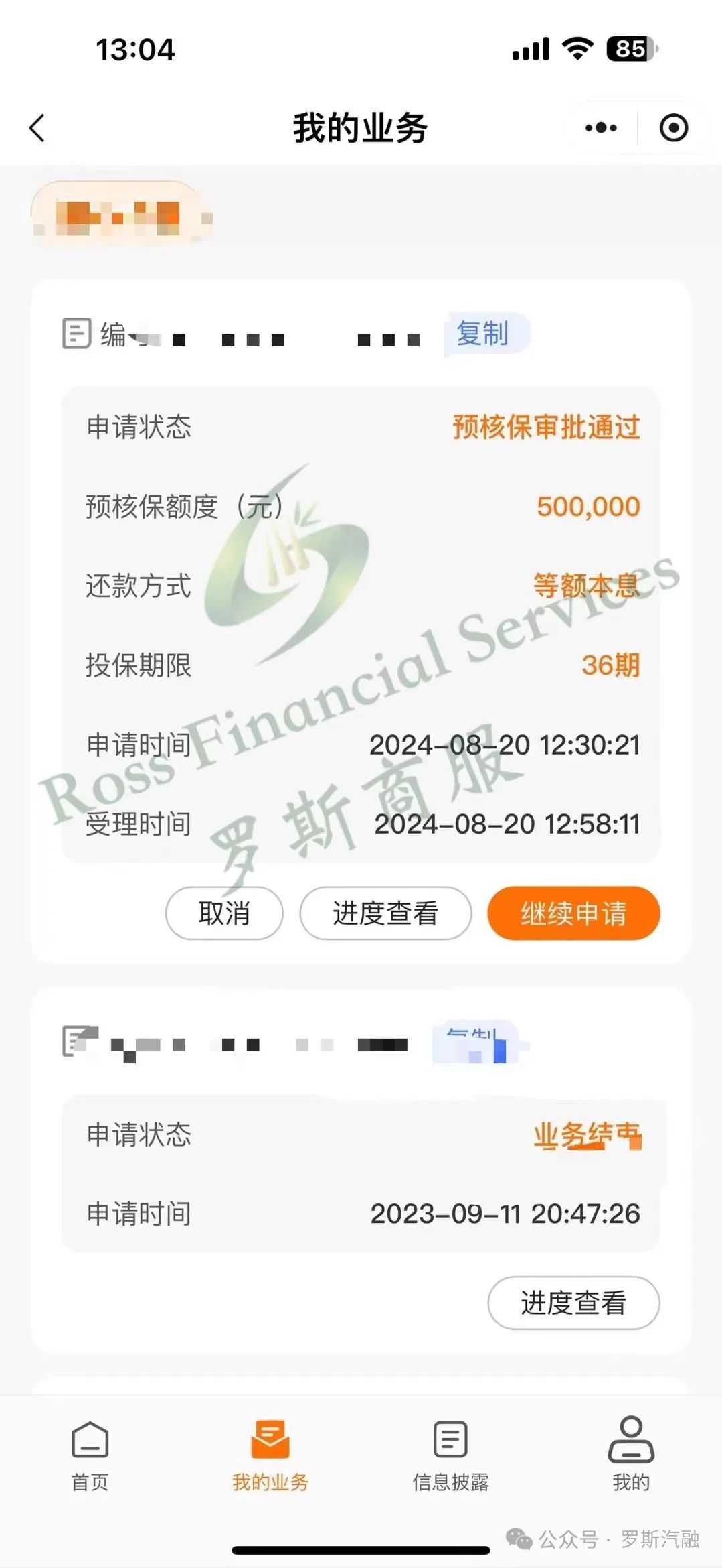 汽車抵押貸款需要押車(汽車抵押貸款需要押車嗎)？ (http://m.ssksuo.cn/) 知識(shí)問(wèn)答 第1張