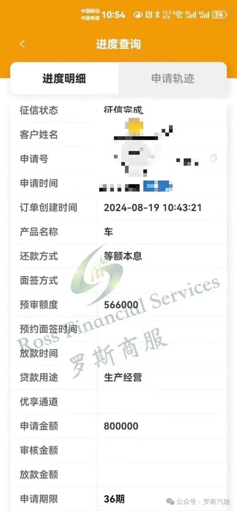 汽車抵押貸款需要押車(汽車抵押貸款需要押車嗎)？ (http://m.ssksuo.cn/) 知識(shí)問(wèn)答 第3張