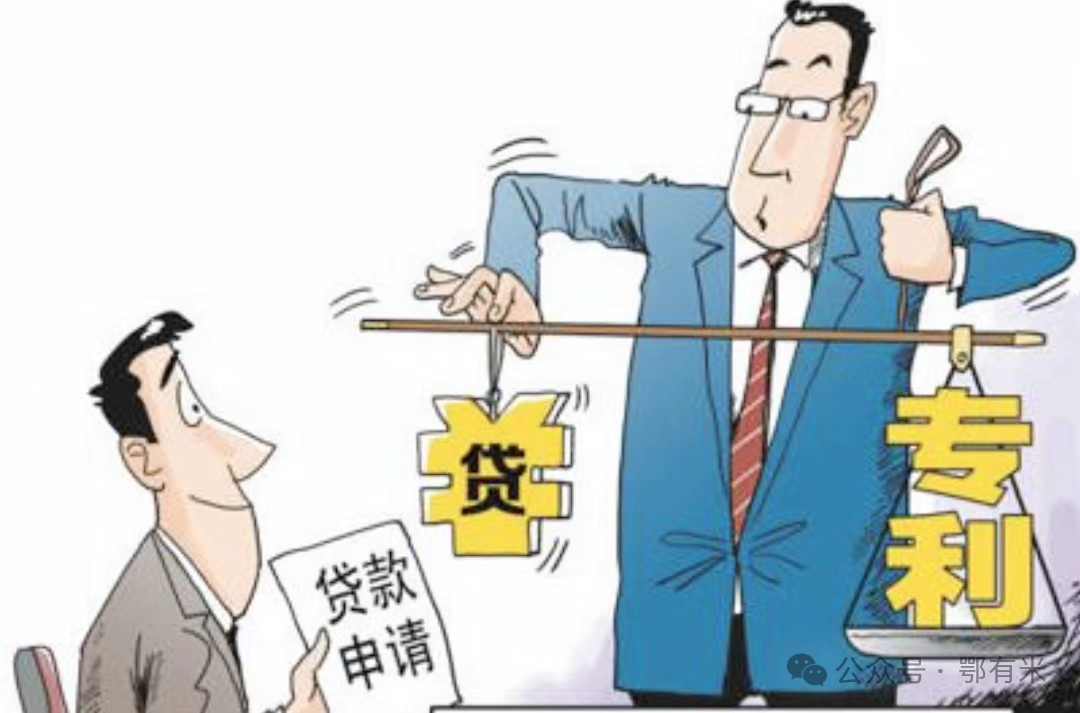 車輛抵押貸款銀行可以用(銀行抵押車貸款車能開走么)？ (http://m.ssksuo.cn/) 知識(shí)問答 第1張