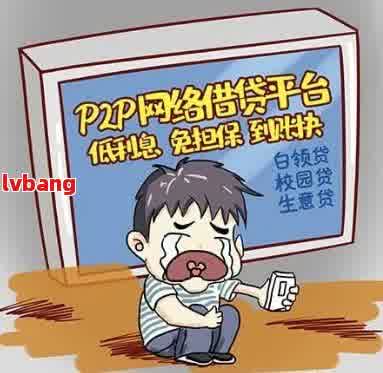 抵押車(chē)借款網(wǎng)站(抵押車(chē)貸款平臺(tái))？ (http://m.ssksuo.cn/) 知識(shí)問(wèn)答 第2張