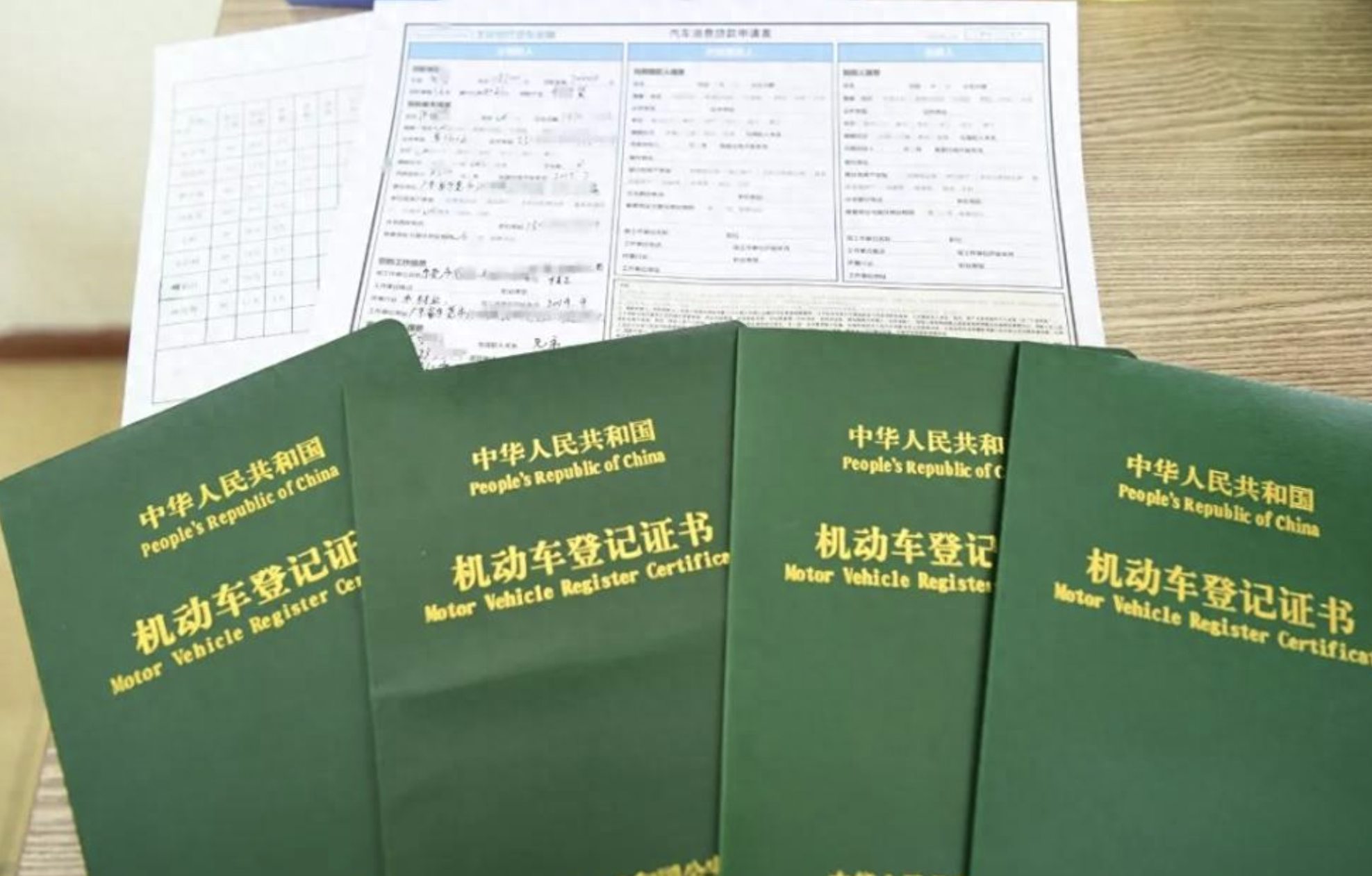 車抵押貸款吧(抵押貸款車輛可以異地解押?jiǎn)?？ (http://m.ssksuo.cn/) 知識(shí)問(wèn)答 第1張