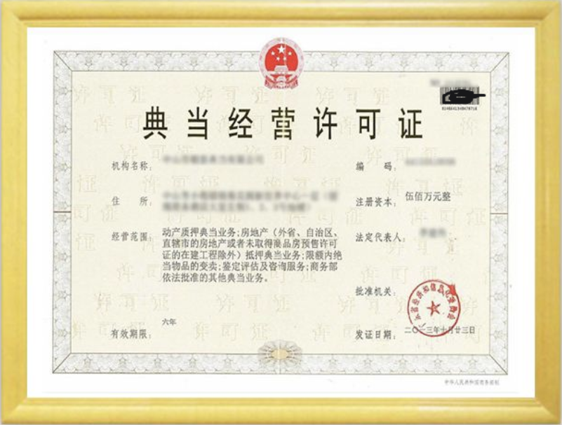 車抵押貸款吧(抵押貸款車輛可以異地解押?jiǎn)?？ (http://m.ssksuo.cn/) 知識(shí)問(wèn)答 第2張