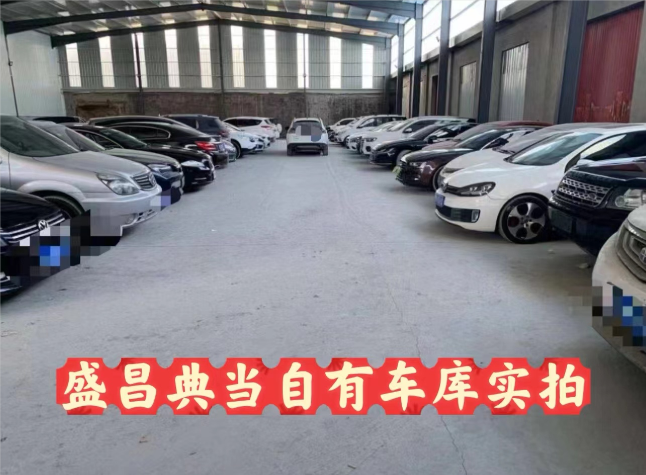 車抵押貸款吧(抵押貸款車輛可以異地解押?jiǎn)?？ (http://m.ssksuo.cn/) 知識(shí)問(wèn)答 第4張
