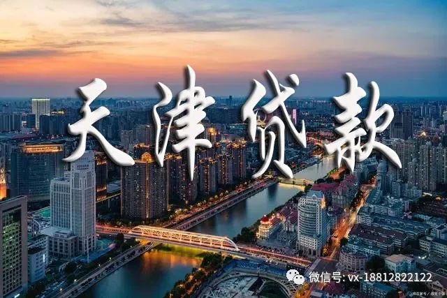 辦理汽車抵押貸款手續(xù)費(fèi)(抵押貸款辦理汽車手續(xù)費(fèi)多少錢)？ (http://m.ssksuo.cn/) 知識問答 第3張