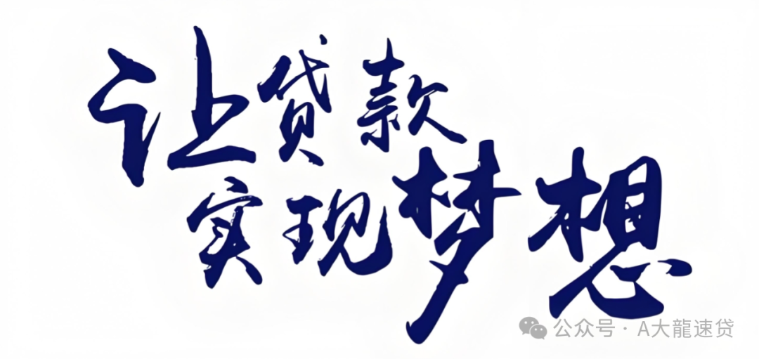 車金融汽車抵押貸款(汽車金融貸款抵押)？ (http://m.ssksuo.cn/) 知識問答 第5張