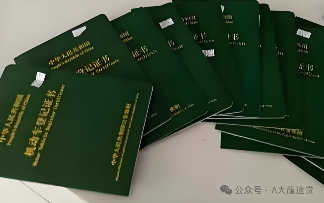 車金融汽車抵押貸款(金融汽車抵押車貸)？ (http://m.ssksuo.cn/) 知識問答 第2張