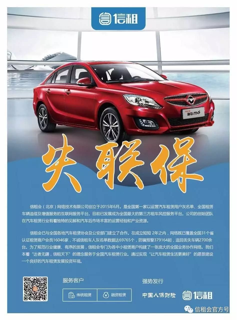 八萬的車抵押貸款能貸多少錢(抵押貸款可以用車嗎)？ (http://m.ssksuo.cn/) 知識問答 第4張
