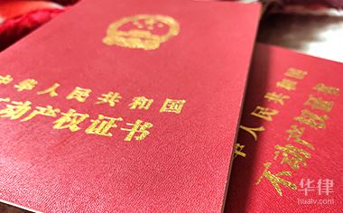 車(chē)抵押貸一般多久能批下來(lái)(抵押車(chē)貸款多久能放款)？ (http://m.ssksuo.cn/) 知識(shí)問(wèn)答 第1張