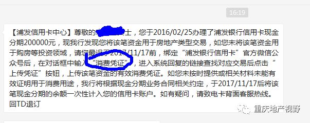 車抵押貸款哪家比較靠譜(抵押車貸款平臺哪個好)？ (http://m.ssksuo.cn/) 知識問答 第2張