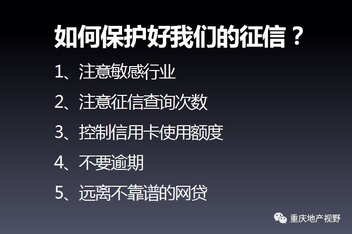 車抵押貸款哪家比較靠譜(抵押車貸款平臺哪個好)？ (http://m.ssksuo.cn/) 知識問答 第6張