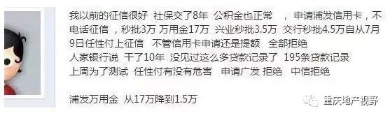 車抵押貸款哪家比較靠譜(抵押車貸款平臺哪個好)？ (http://m.ssksuo.cn/) 知識問答 第9張