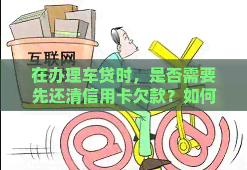 車抵押貸網(wǎng)哪個(gè)好(抵押貸車網(wǎng)好貸嗎)？ (http://m.ssksuo.cn/) 知識(shí)問(wèn)答 第1張