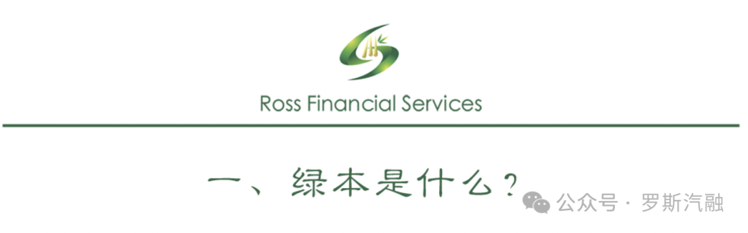 車輛貸款抵押需要本人去嗎(抵押貸款車輛需要去銀行嗎)？ (http://m.ssksuo.cn/) 知識問答 第2張