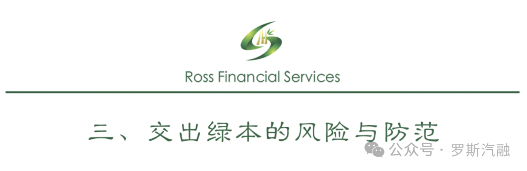 車輛貸款抵押需要本人去嗎(抵押貸款車輛需要去銀行嗎)？ (http://m.ssksuo.cn/) 知識問答 第5張