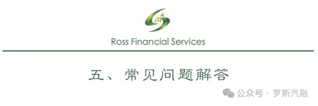 車輛貸款抵押需要本人去嗎(抵押貸款車輛需要去銀行嗎)？ (http://m.ssksuo.cn/) 知識問答 第8張