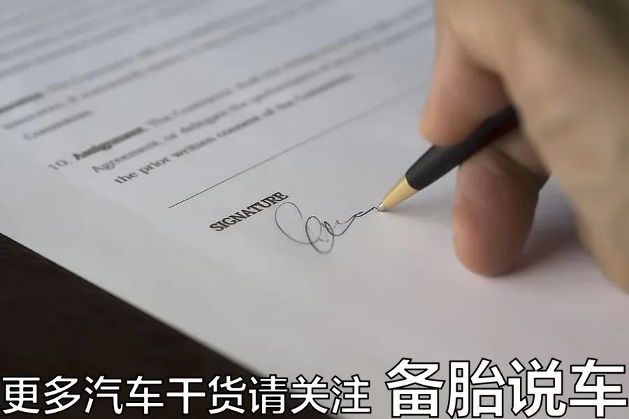 車輛抵押貸款36期利息多少(抵押車貸款的利息多少)？ (http://m.ssksuo.cn/) 知識問答 第6張