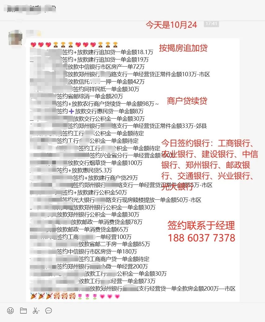 車抵押貸款有沒有先息后本(有抵押息貸款車沒本人能辦嗎)？ (http://m.ssksuo.cn/) 知識(shí)問(wèn)答 第2張