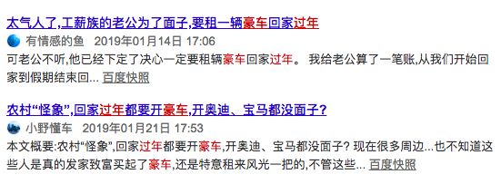 25萬的車抵押貸款多少(抵押貸款車輛解押流程)？ (http://m.ssksuo.cn/) 知識問答 第12張