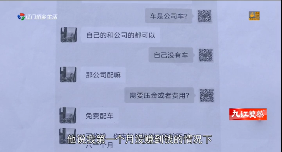 車輛抵押貸款app軟件哪個好(抵押車貸款app軟件哪個好)？ (http://m.ssksuo.cn/) 知識問答 第11張