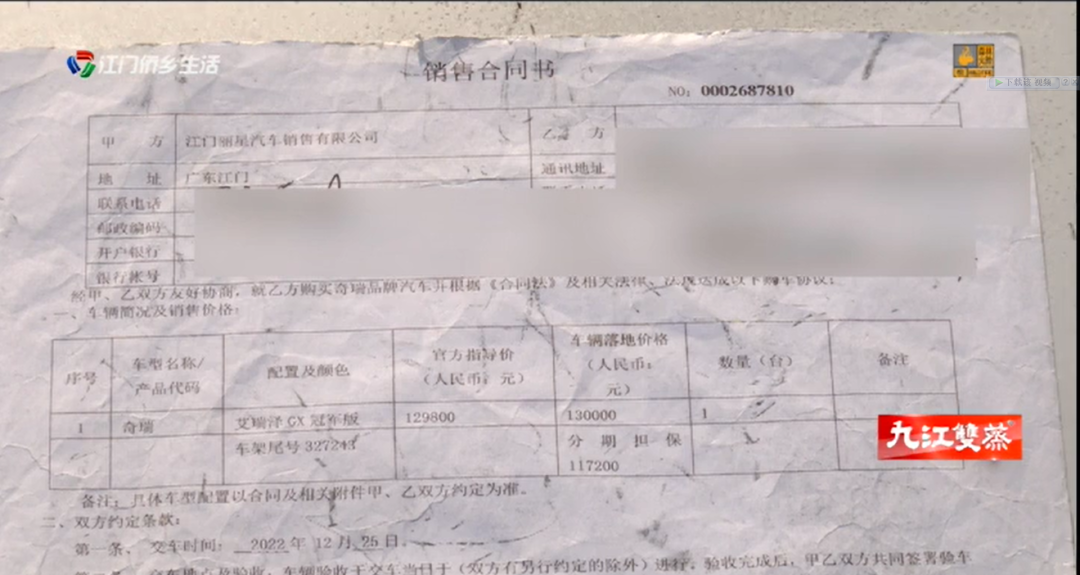 車輛抵押貸款app軟件哪個好(抵押車貸款app軟件哪個好)？ (http://m.ssksuo.cn/) 知識問答 第12張