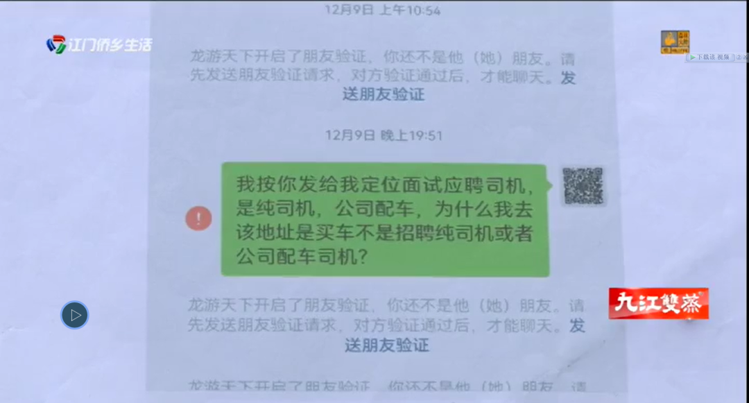 車輛抵押貸款app軟件哪個好(抵押車貸款app軟件哪個好)？ (http://m.ssksuo.cn/) 知識問答 第13張