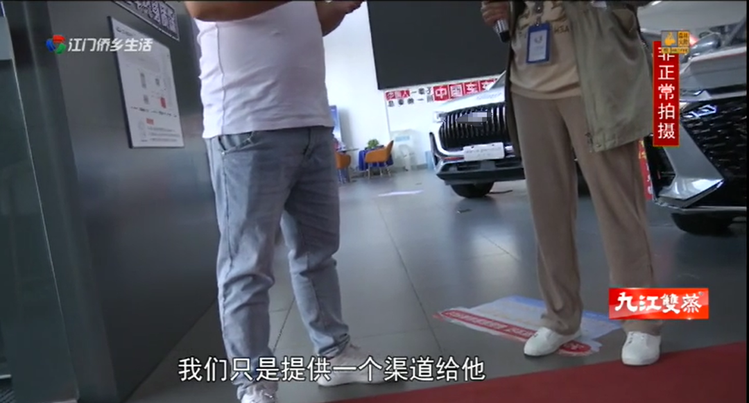 車輛抵押貸款app軟件哪個好(抵押車貸款app軟件哪個好)？ (http://m.ssksuo.cn/) 知識問答 第14張