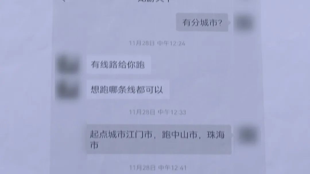 車輛抵押貸款app軟件哪個好(抵押車貸款app軟件哪個好)？ (http://m.ssksuo.cn/) 知識問答 第3張