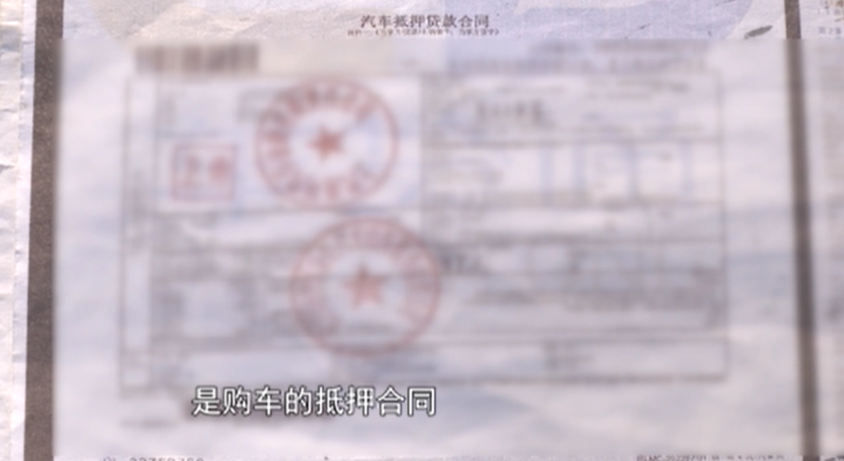 車輛抵押貸款app軟件哪個好(抵押車貸款app軟件哪個好)？ (http://m.ssksuo.cn/) 知識問答 第4張