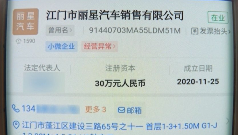 車輛抵押貸款app軟件哪個好(抵押車貸款app軟件哪個好)？ (http://m.ssksuo.cn/) 知識問答 第5張