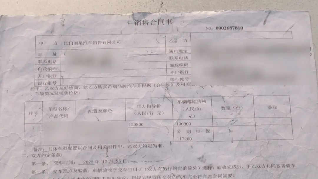 車輛抵押貸款app軟件哪個好(抵押車貸款app軟件哪個好)？ (http://m.ssksuo.cn/) 知識問答 第6張