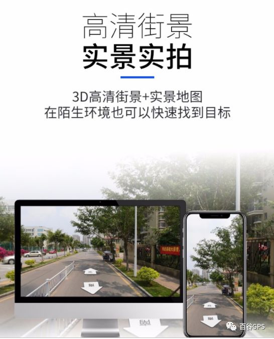 gps抵押車貸款安全嗎(抵押車貸款安裝gps安全么)？ (http://m.ssksuo.cn/) 知識問答 第13張