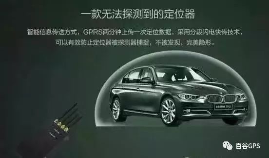 gps抵押車貸款安全嗎(抵押車貸款安裝gps安全么)？ (http://m.ssksuo.cn/) 知識問答 第16張