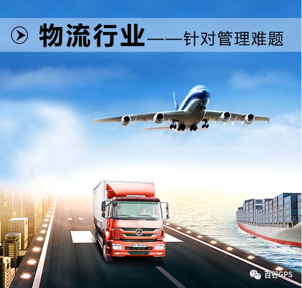 gps抵押車貸款安全嗎(抵押車貸款安裝gps安全么)？ (http://m.ssksuo.cn/) 知識問答 第20張