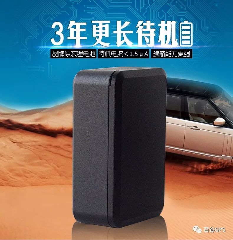 gps抵押車貸款安全嗎(抵押車貸款安裝gps安全么)？ (http://m.ssksuo.cn/) 知識問答 第22張