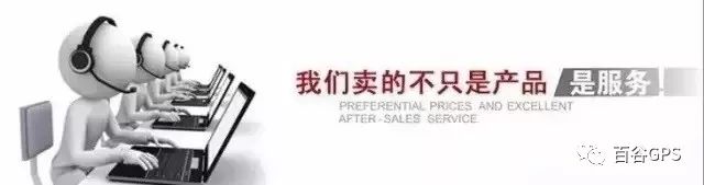 gps抵押車貸款安全嗎(抵押車貸款安裝gps安全么)？ (http://m.ssksuo.cn/) 知識問答 第29張