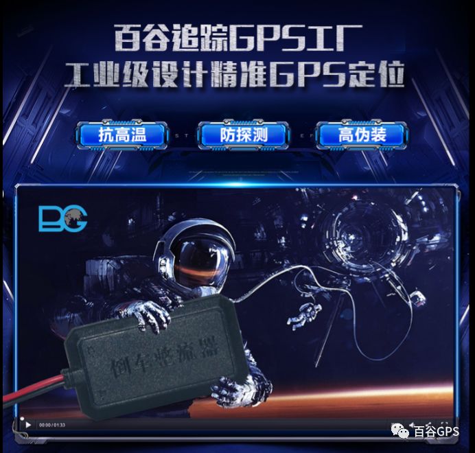 gps抵押車貸款安全嗎(車子抵押貸款gps)？ (http://m.ssksuo.cn/) 知識問答 第2張